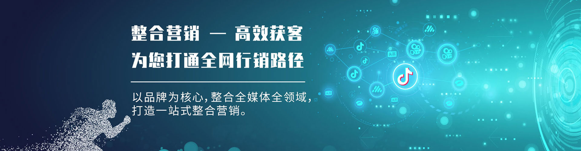 氹仔岛百度推广运营