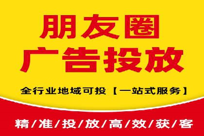 信息流托管案例：优化广告投放效果
