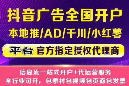 某品牌SEM托管代运营前后对比分析