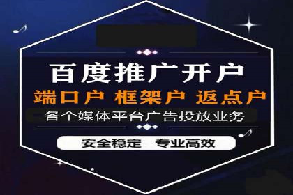 百度推广托管的智慧：一则提升品牌形象的案例
