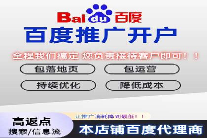 信息流广告推广经典案例分享