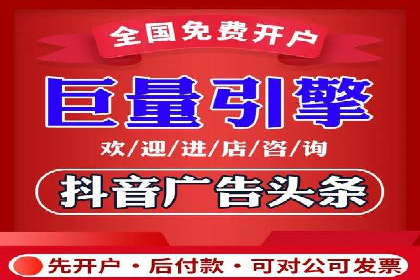 传统企业转型中的SEM运营托管策略
